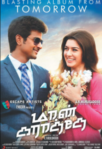 مشاهدة فيلم Maan Karate 2014 مترجم