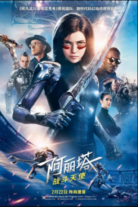 مشاهدة فيلم Alita Battle Angel 2019 مترجم