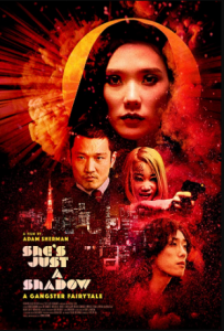 مشاهدة فيلم Shes Just a Shadow 2019 مترجم