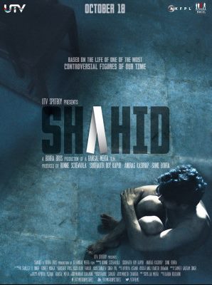 مشاهدة فيلم Shahid مترجم