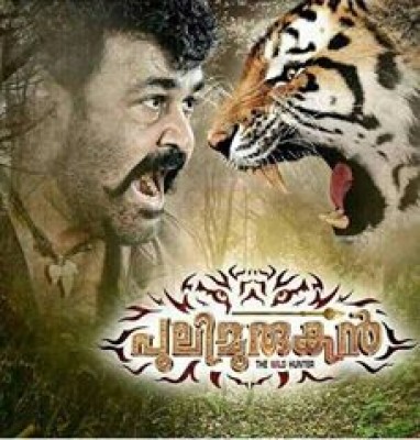 مشاهدة فيلم Pulimurugan 2016 مترجم