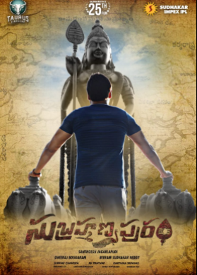 فيلم Subrahmanyapuram 2018 مترجم