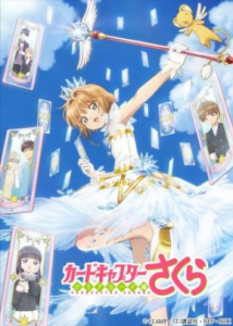 انمي Cardcaptor Sakura Clear Card hen الحلقة 6 السادسة