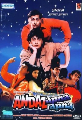 مشاهدة فيلم Andaz Apna Apna كامل