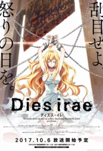 انمي Dies irae