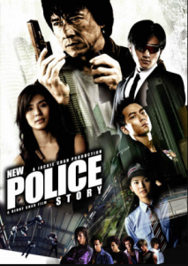 مشاهدة فيلم New Police Story مترجم