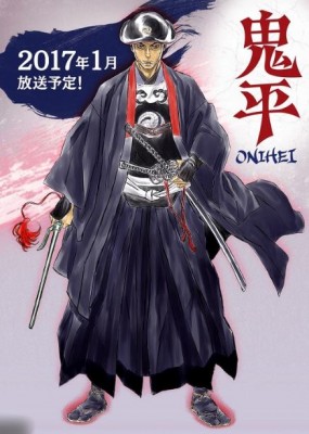 انمي Onihei