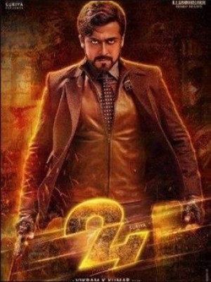 مشاهدة فيلم 24 2016 مترجم