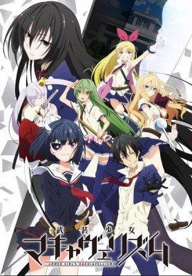 Busou Shoujo Machiavellianism الحلقة 8 مترجم اون لاين