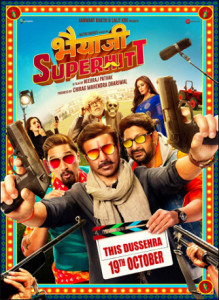 مشاهدة فيلم Bhaiaji Superhit 2018 مترجم