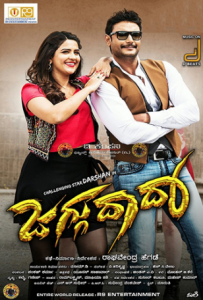 مشاهدة فيلم Jaggu Dada 2016 مترجم