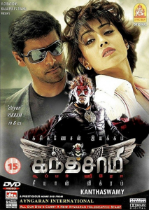 مشاهدة فيلم Kanthaswamy 2009 مترجم