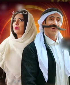 مسلسل كونتاك كامل