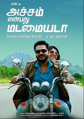 فيلم Achcham Yenbadhu Madamaiyada كامل مترجم