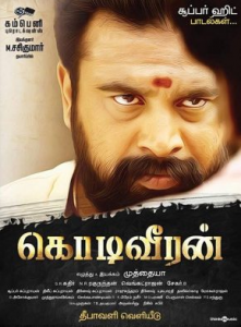 مشاهدة فيلم Kodiveeran 2017 مترجم