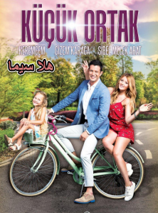 فيلم الشريك الصغير Kucuk Ortak مترجم