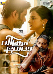 مشاهدة فيلم Vikram Vedha 2017 مترجم