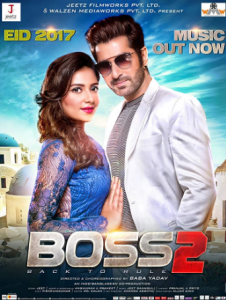 مشاهدة فيلم Boss 2 2017 مترجم