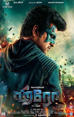 مشاهدة فيلم Hero 2019 مترجم