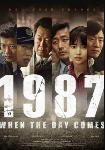 مشاهدة فيلم 1987 When the Day Comes 2017 مترجم