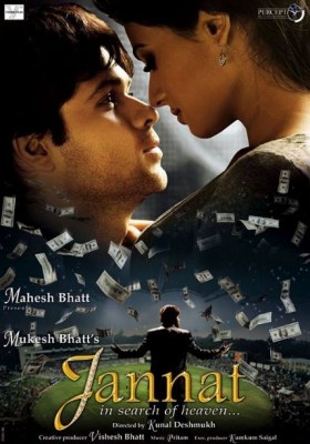 مشاهدة فيلم Jannat 1 مترجم