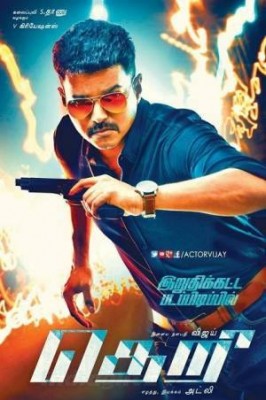 مشاهدة فيلم Theri 2016 مترجم