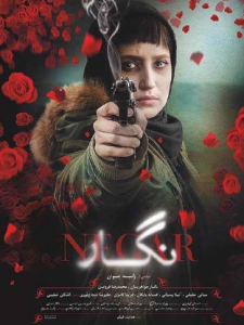 مشاهدة فيلم Negar 2017 مترجم