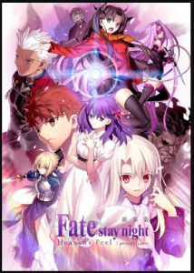 مشاهدة فيلم Fate stay night Movie Heavens Feel I Presage Flower 2017 مترجم