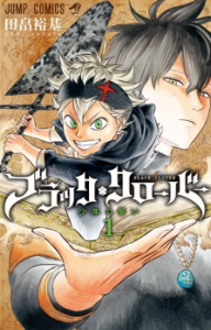 انمي Black Clover الحلقة 1 مدبلج