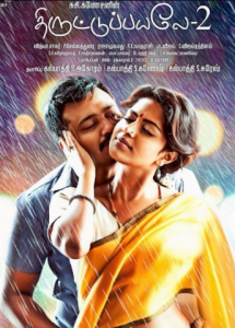 مشاهدة فيلم Thiruttu Payale 2 2017 مترجم