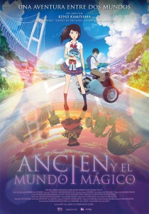 مشاهدة فيلم Ancien and the Magic Tablet 2017 مترجم