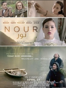 مشاهدة فيلم نور 2017 كامل اون لاين