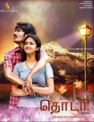 مشاهدة فيلم Thodari 2016 اون لاين