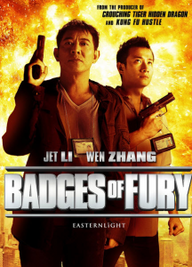 مشاهدة فيلم Badges of Fury 2013 مترجم