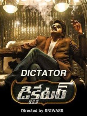 فيلم Dictator مترجم اون لاين