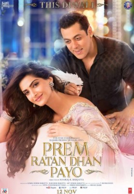 مشاهدة فيلم Prem Ratan Dhan Payo كامل