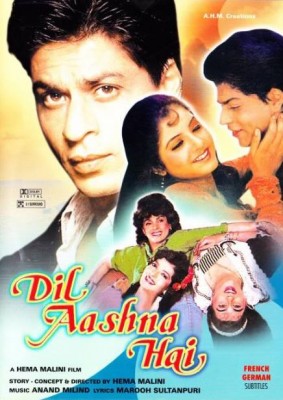 فيلم Dil Aashna Hai مترجم اون لاين