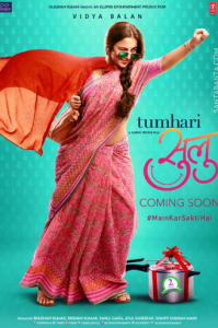 مشاهدة فيلم Tumhari Sulu 2017 مترجم