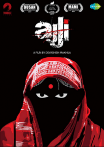 مشاهدة فيلم Ajji 2017 مترجم