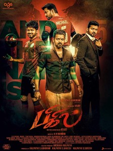 مشاهدة فيلم Bigil 2019 مترجم