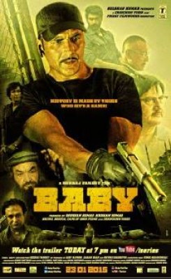 مشاهدة فيلم Baby 2015 كامل