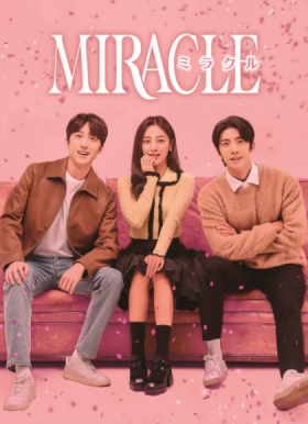 مسلسل المعجزة Miracle مترجم