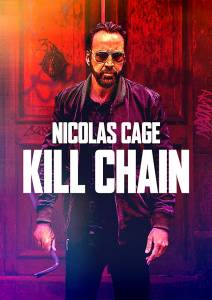 مشاهدة فيلم Kill Chain 2019 مترجم