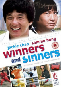 مشاهدة فيلم Winners And Sinners 1983 مترجم