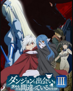 انمى DANMACHI الموسم الثالث الحلقة 9 مترجمة