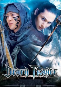 مشاهدة فيلم Death Trance 2005 مترجم