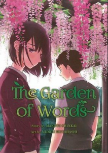 مشاهدة فيلم The Garden of Words 2013 مترجم