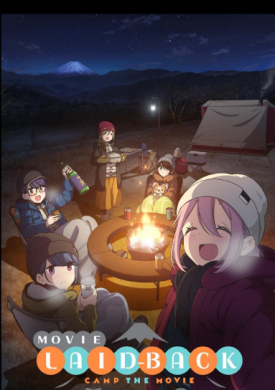 مشاهدة فيلم Yuru Camp Movie 2022 مترجم