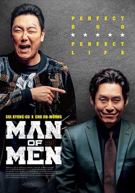 فيلم Man of Men 2019 مترجم