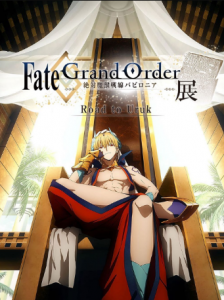 انمي Fate Grand Order Zettai Maju Sensen Babylonia